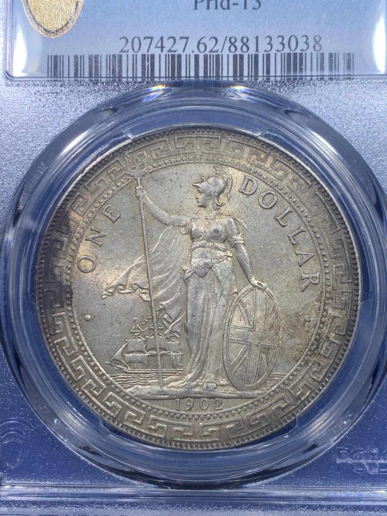 《竞宝斋》第277场- 周日，周一 2场连拍 （全场包邮） PCGS MS62 英国 1902 B版 站人 贸易银元 原味包浆带底光 目前入手正当时 ms品少见