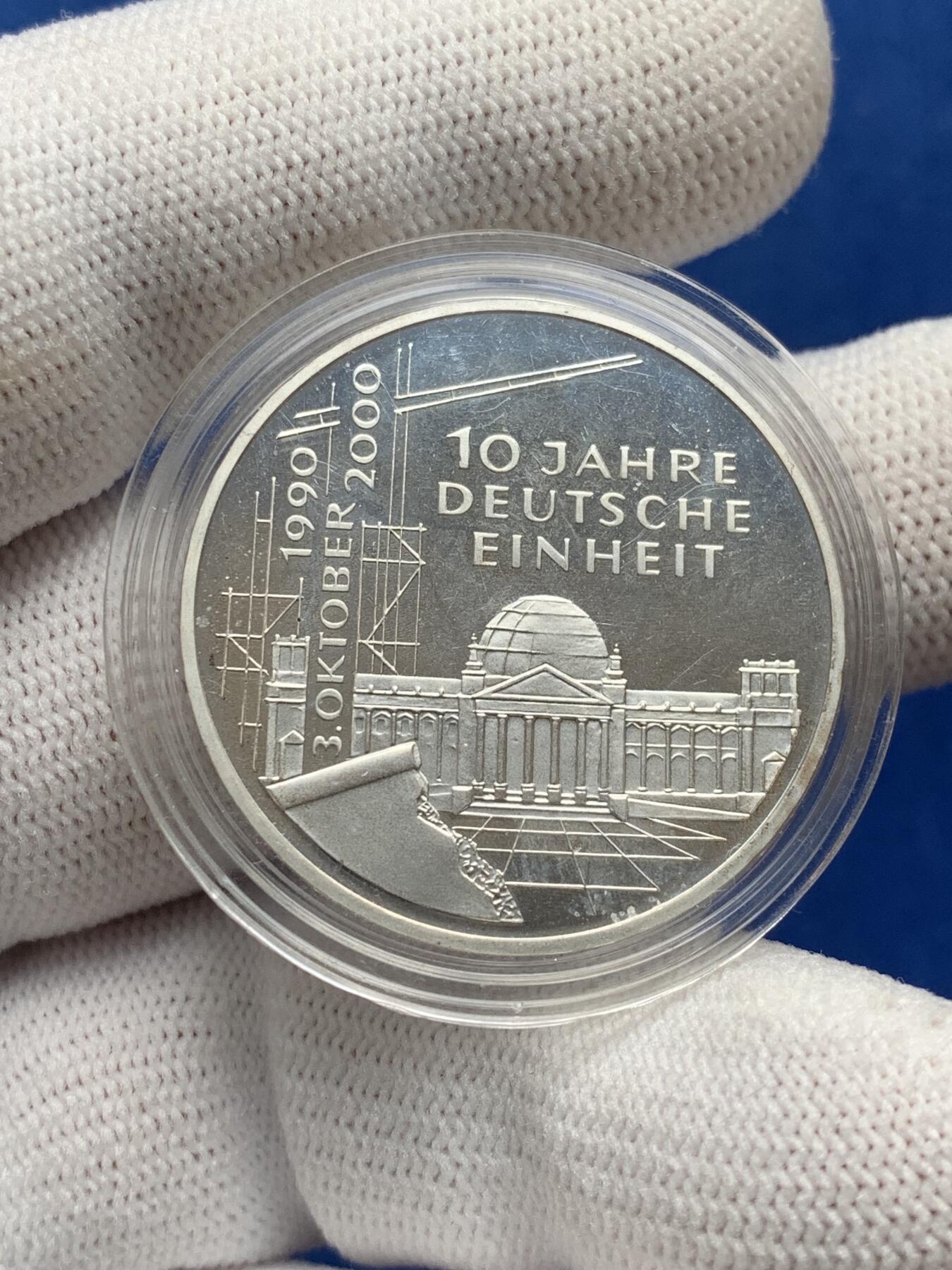 《竞宝斋》第277场- 周日，周一 2场连拍 （全场包邮） 德国  2000 德国统一10周年 10马克 精制纪念银币