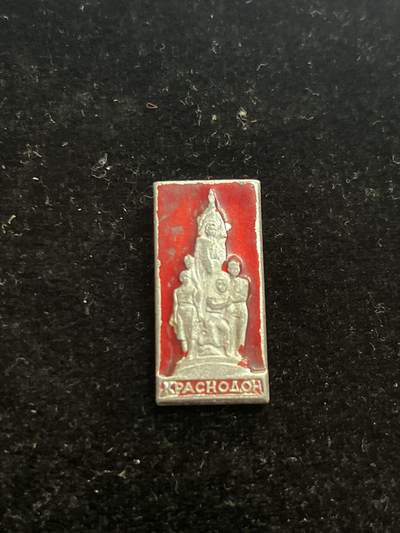 苏联纪念章 纪念章