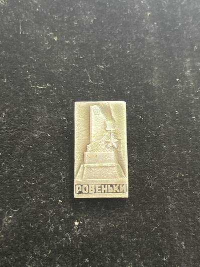 苏联纪念章 纪念章