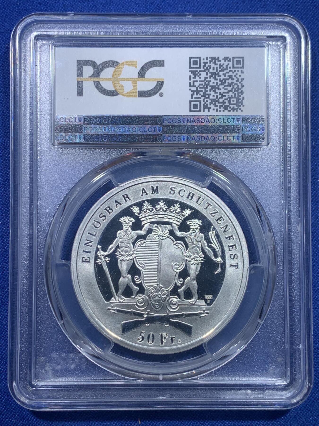 《竞宝斋》第277场- 周日，周一 2场连拍 （全场包邮） PCGS PR65 稀少1996年瑞士50法郎狩猎精制银币 银币低评，状态不错，此银币各平台稀见