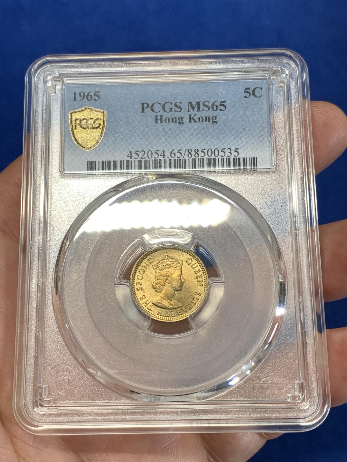 《竞宝斋》第277场- 周日，周一 2场连拍 （全场包邮） PCGS MS65 香港1965年五仙铜币 强光好品