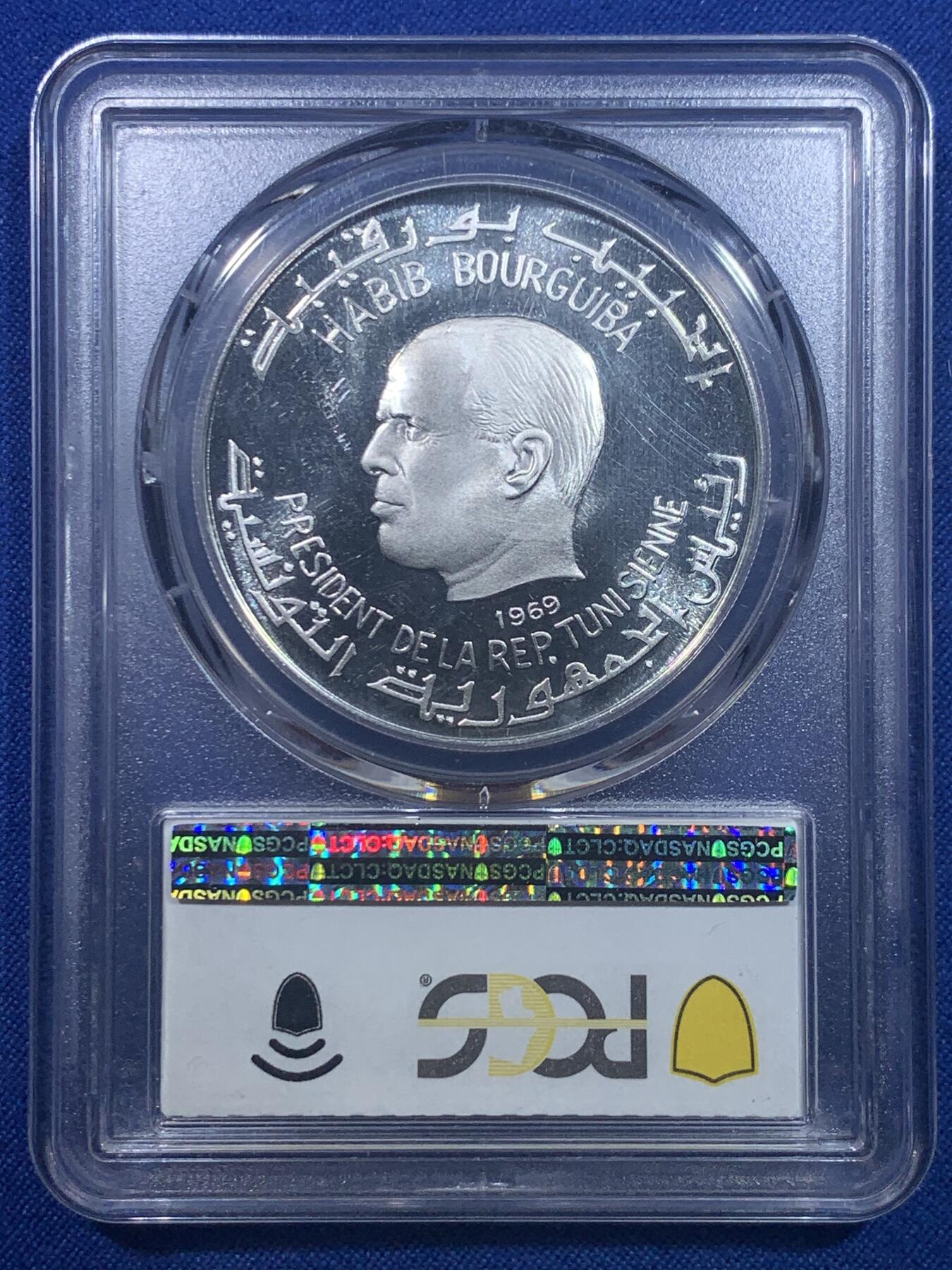 《竞宝斋》第277场- 周日，周一 2场连拍 （全场包邮） PCGS PR67 突尼斯1969年迦太基文明系列之古代努比亚国王马西尼撒精制镜面纪念银币 近期热门品种