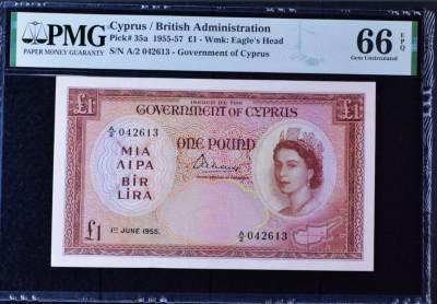 【Blue Auction】✨世界纸币精拍第489期【精】 - 【亚军分 首年】塞浦路斯 1955年1镑 次高值 BWC出品 大冠女王 品质佳 清新耐看 PMG66EPQ