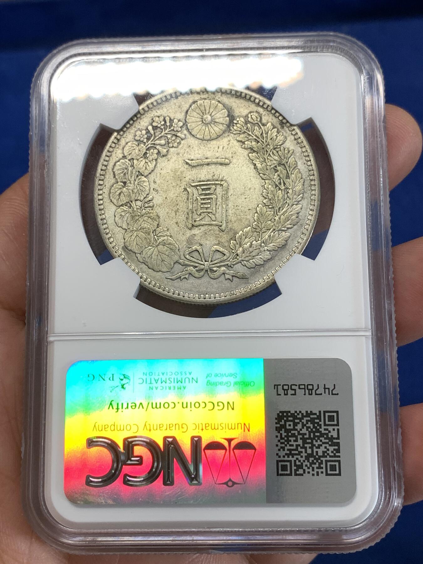 《竞宝斋》第277场- 周日，周一 2场连拍 （全场包邮） NGC XFD 日本 1896年 明治二十九年 日龙 一元 银币