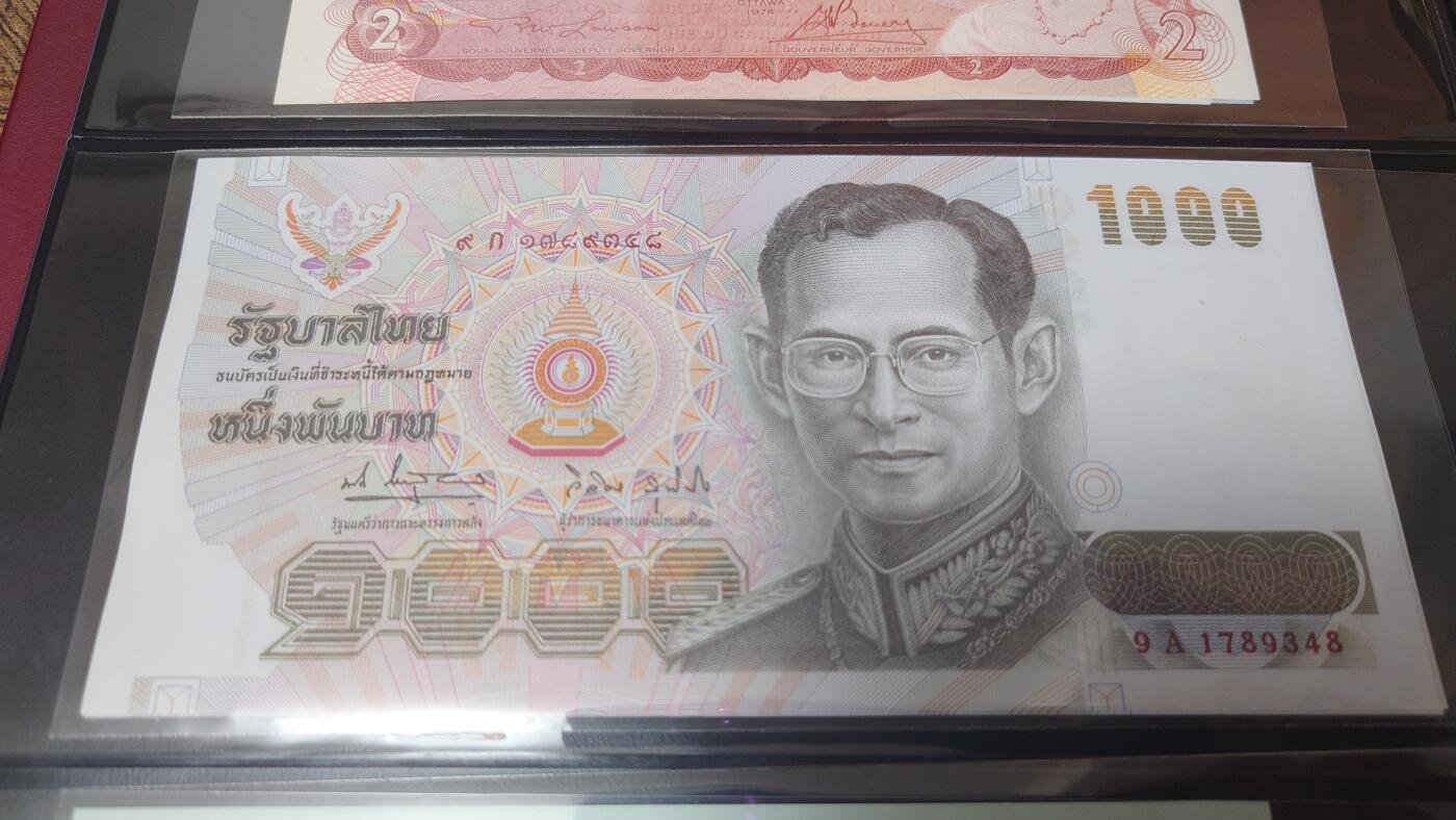 【麦稀奇世界钱币展】精选微拍第113期暨2024年第24期  六月币展新品卖剩存货选购专场 1992年泰国1000铢 纪念钞皇后水印少见 全新绝品尾号48