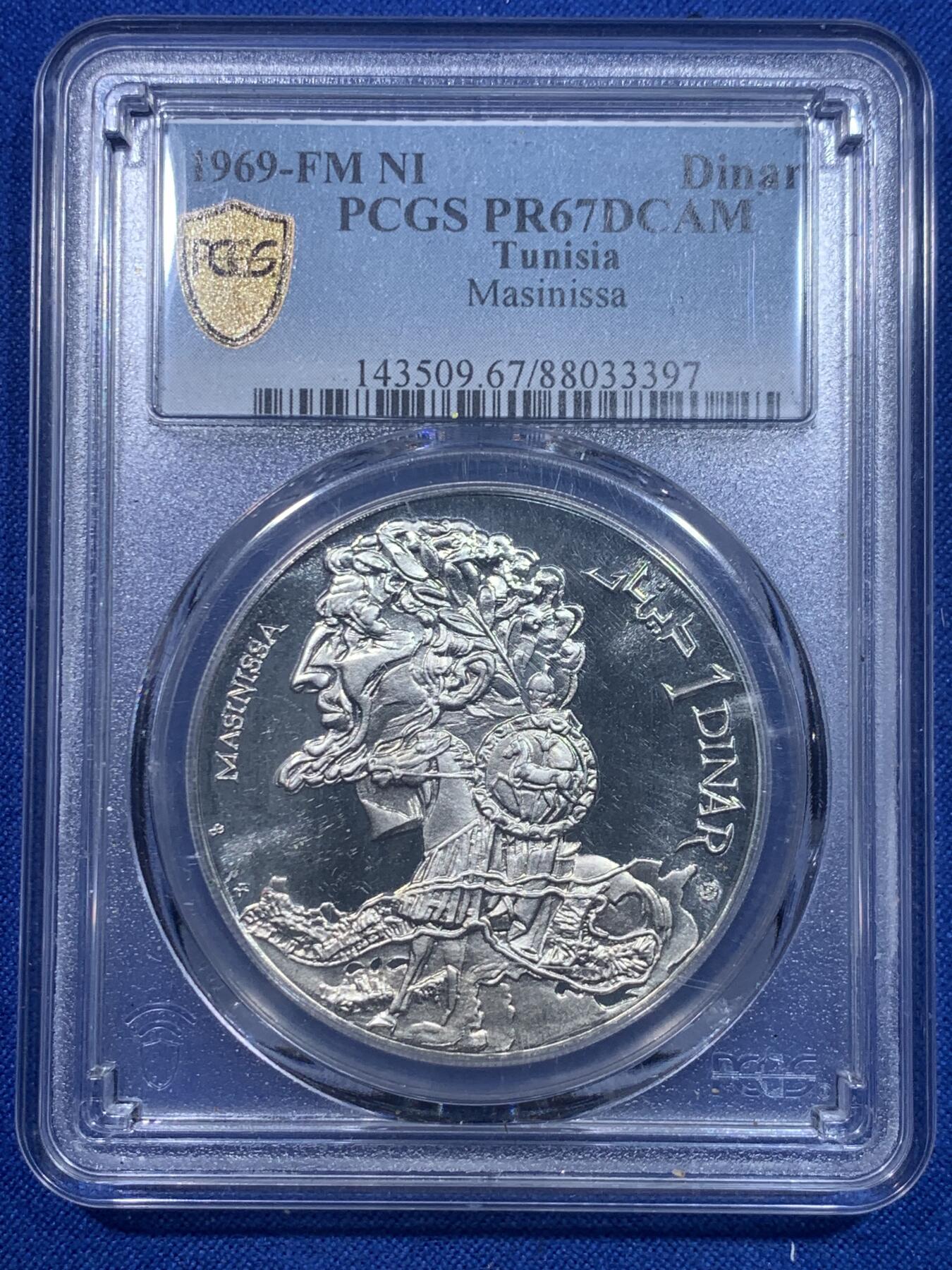 《竞宝斋》第277场- 周日，周一 2场连拍 （全场包邮） PCGS PR67 突尼斯1969年迦太基文明系列之古代努比亚国王马西尼撒精制镜面纪念银币 近期热门品种