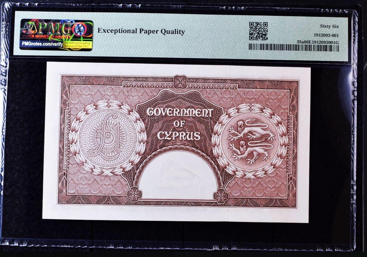 【Blue Auction】✨世界纸币精拍第489期【精】 【亚军分 首年】塞浦路斯 1955年1镑 次高值 BWC出品 大冠女王 品质佳 清新耐看 PMG66EPQ
