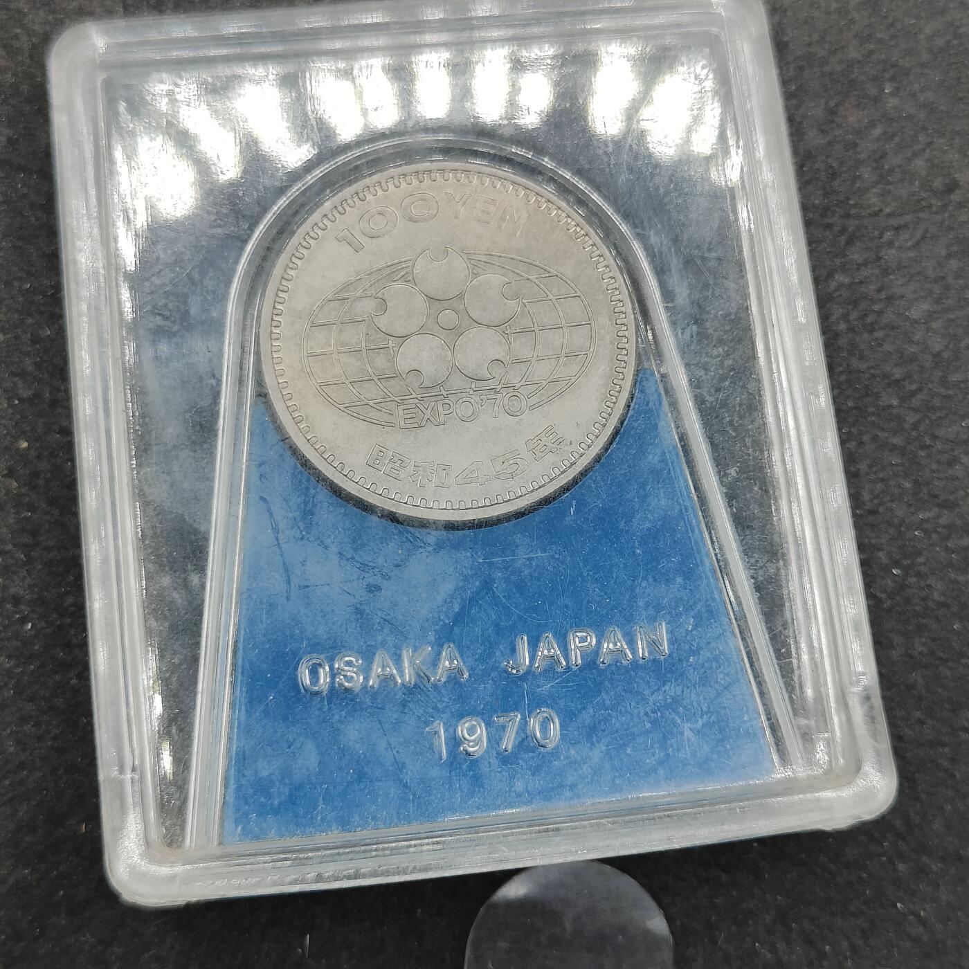 全场0元起拍 第164期 咸鱼国勋章拍卖专场 6月12日（周三）下午6：00开始 日本世博会100日元纪念币