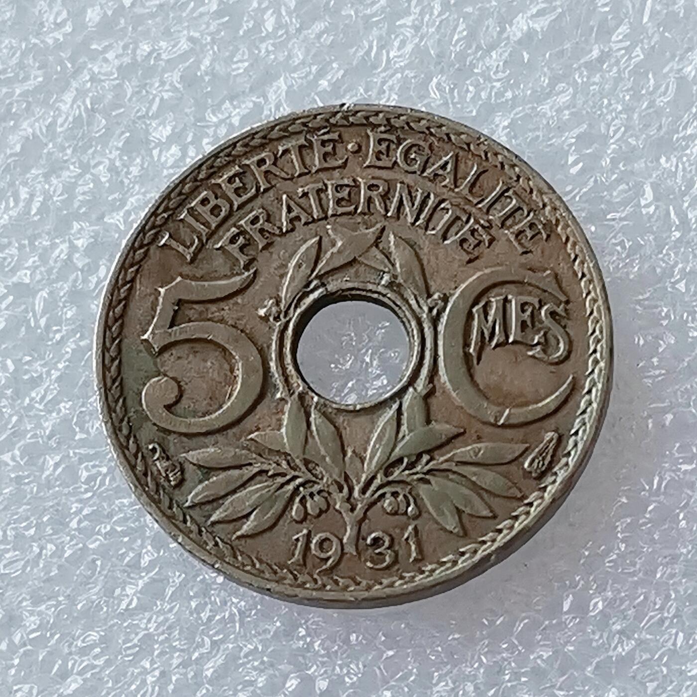 第一海外回流一元起拍收藏 散币专场 第96期 法国1931年5分