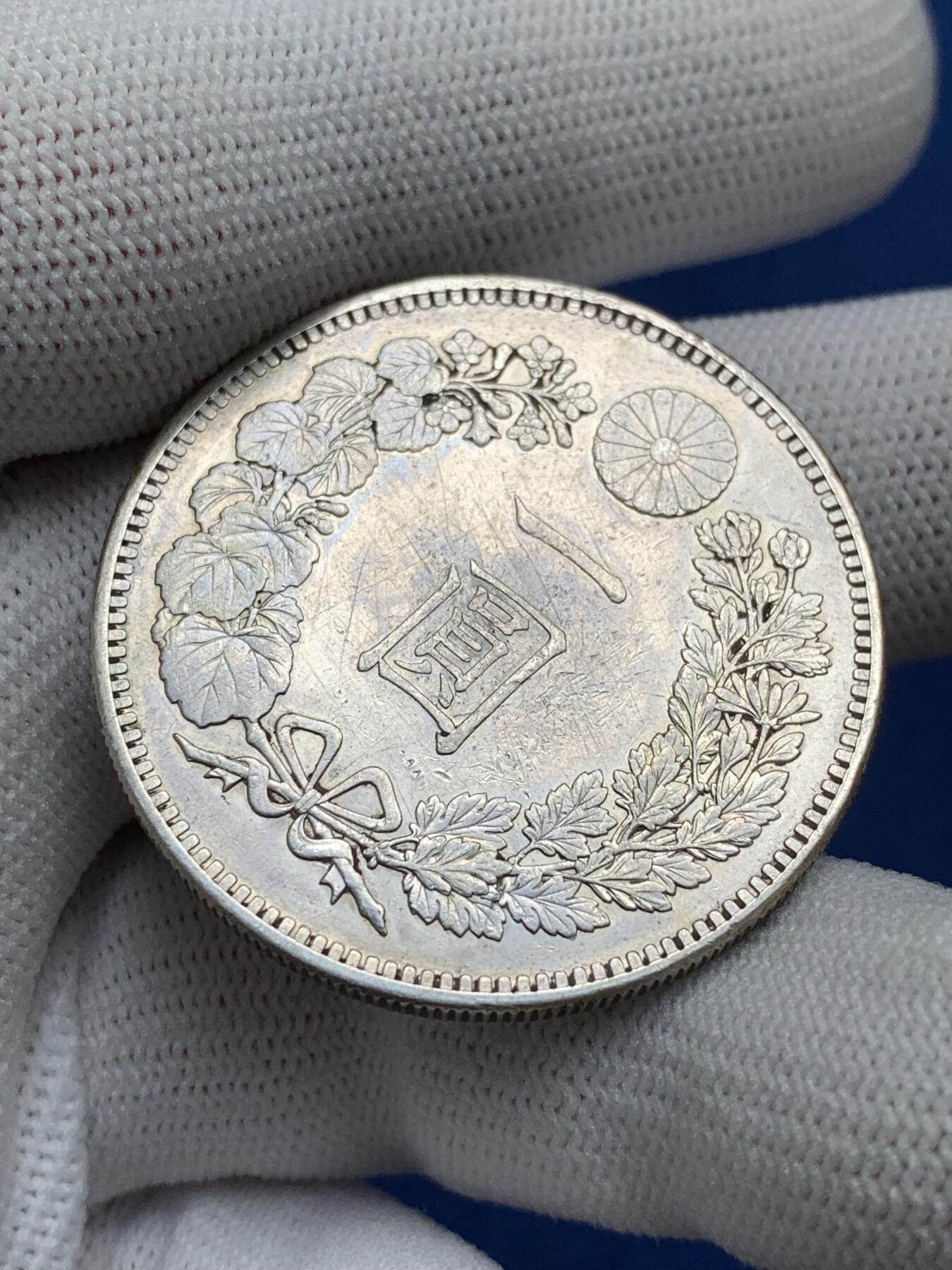 《竞宝斋》第277场- 周日，周一 2场连拍 （全场包邮） 日本1896年明治二十九年龙洋1元银币