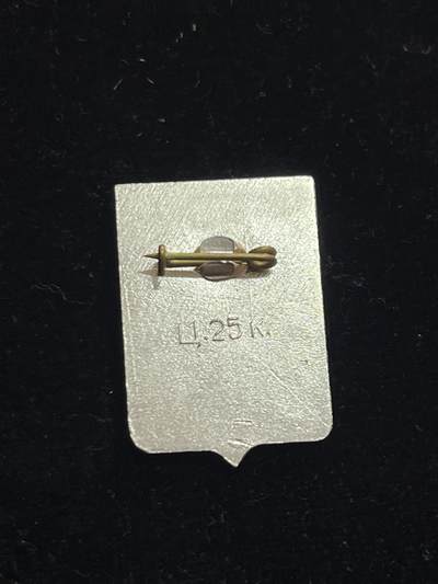 苏联纪念章 纪念章