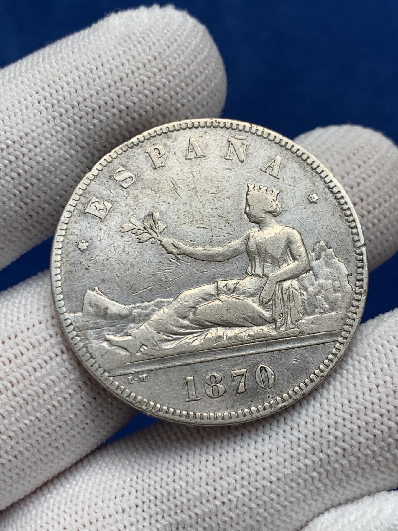 《竞宝斋》第277场- 周日，周一 2场连拍 （全场包邮） 西班牙1870年双柱拿花女5比塞塔银币