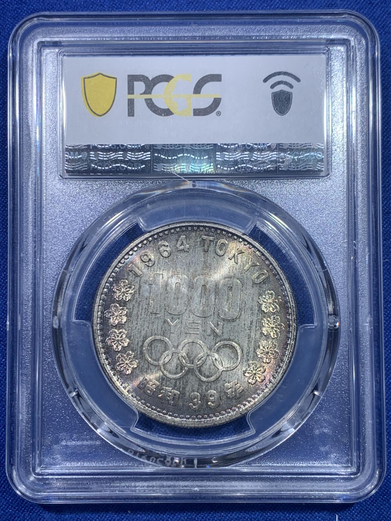 《竞宝斋》第277场- 周日，周一 2场连拍 （全场包邮） PCGS MS66 日本1964年奥运纪念币大奥1000日元银币