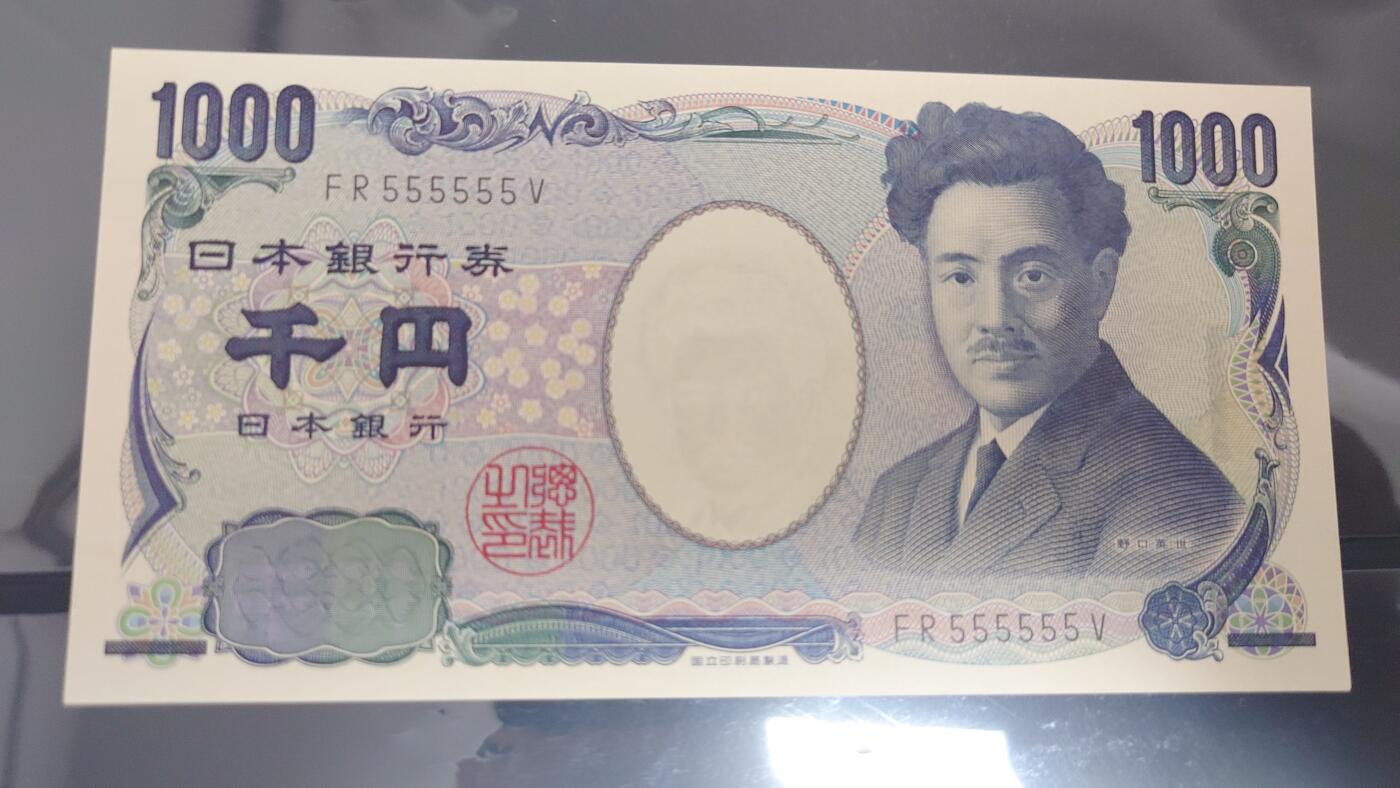 【麦稀奇世界钱币展】精选微拍第113期暨2024年第24期  六月币展新品卖剩存货选购专场 2004年日本1800元 野口英世国立黑字 全同号FR555555V 全新绝品