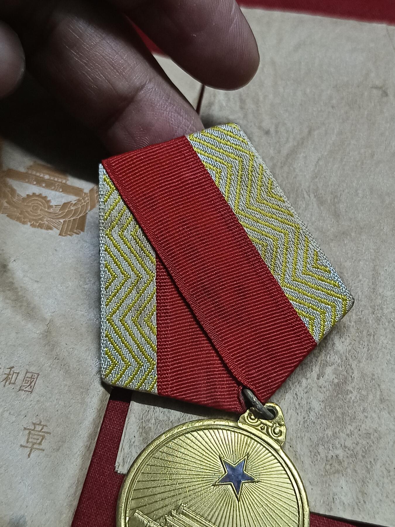🇨🇳红色纪念～徽章专拍 1955年奖章。铜挂原纸袋