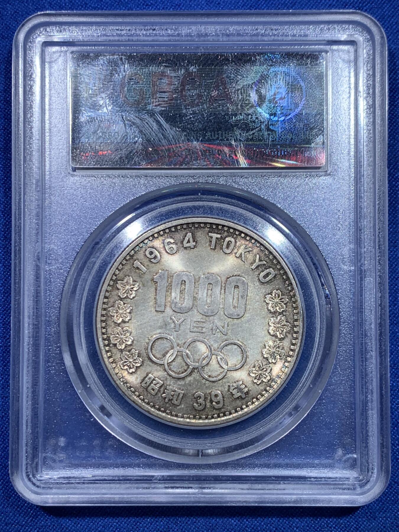 《竞宝斋》第277场- 周日，周一 2场连拍 （全场包邮） 两枚一组 公博MS67 日本1964大奥1000日元银币