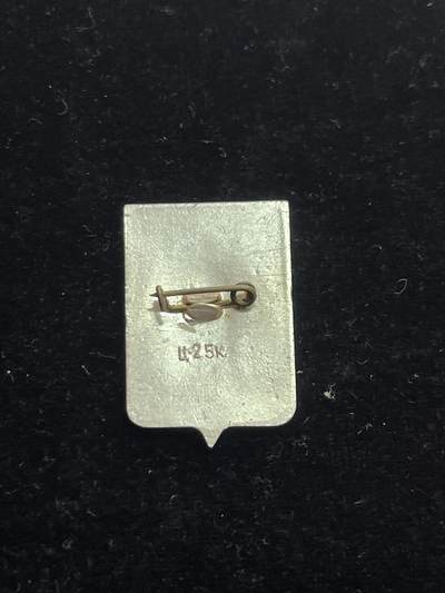 苏联纪念章 纪念章