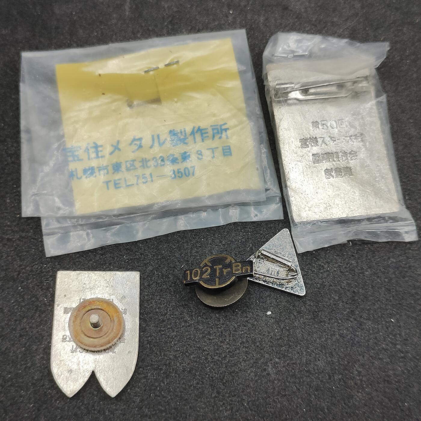 全场0元起拍 第164期 咸鱼国勋章拍卖专场 6月12日（周三）下午6：00开始 日本徽章一组五个