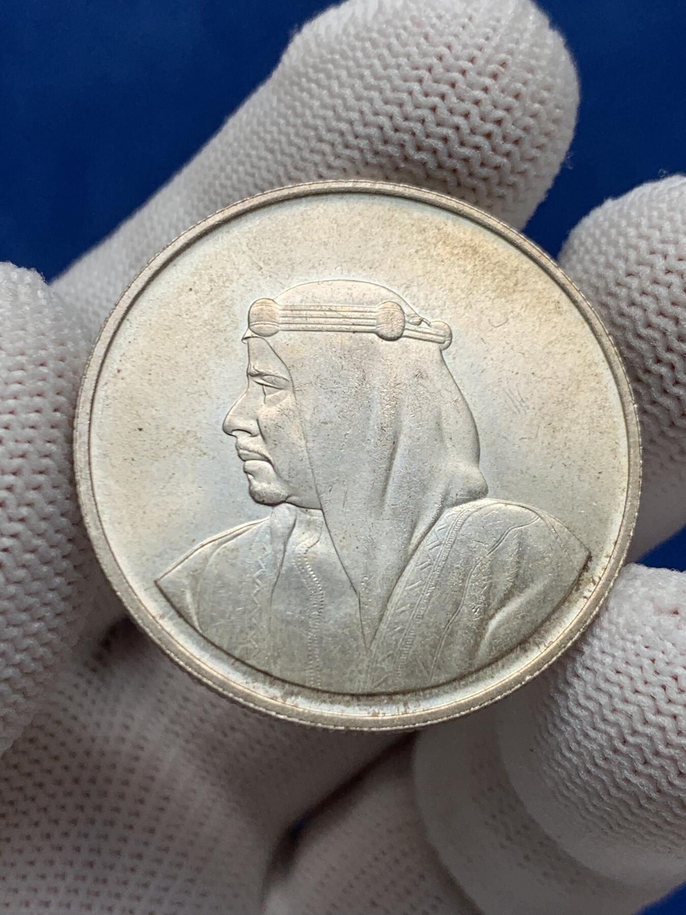 《竞宝斋》第277场- 周日，周一 2场连拍 （全场包邮） 巴林1968年500费尔流通纪念银币