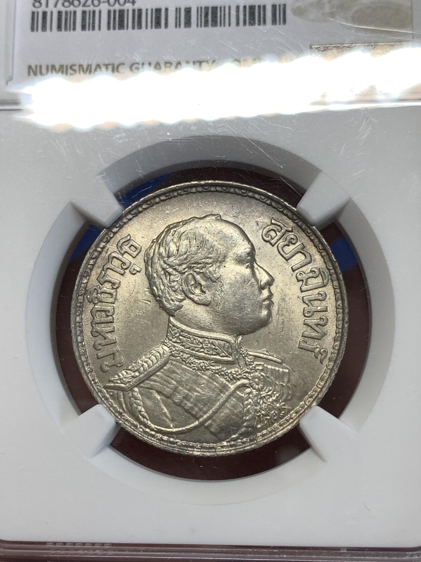 《竞宝斋》第277场- 周日，周一 2场连拍 （全场包邮） NGC UNCD 暹罗1917拉玛六世一株银币