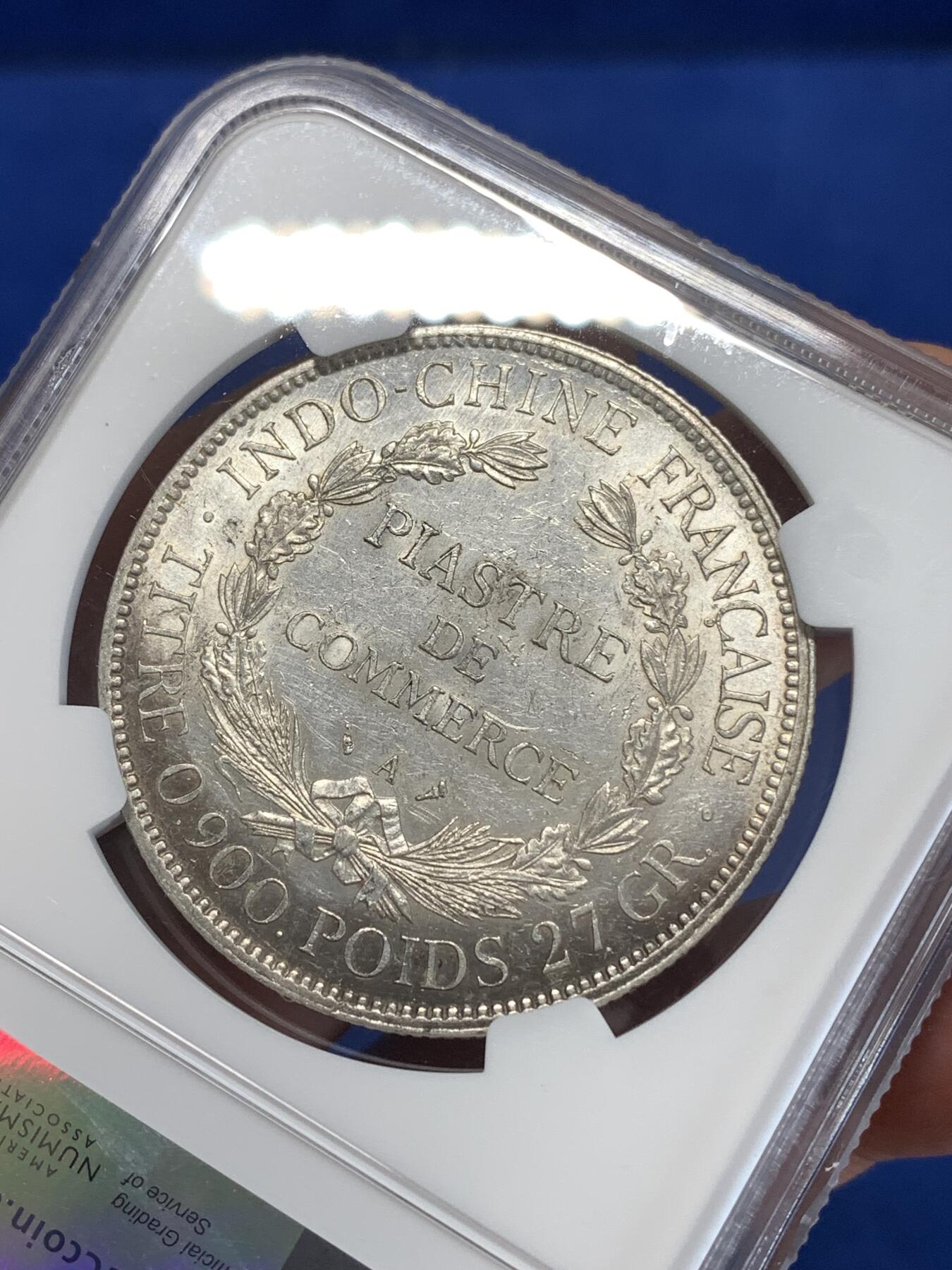 《竞宝斋》第277场- 周日，周一 2场连拍 （全场包邮） NGC AU58 法属印支1907A坐洋1P大银币