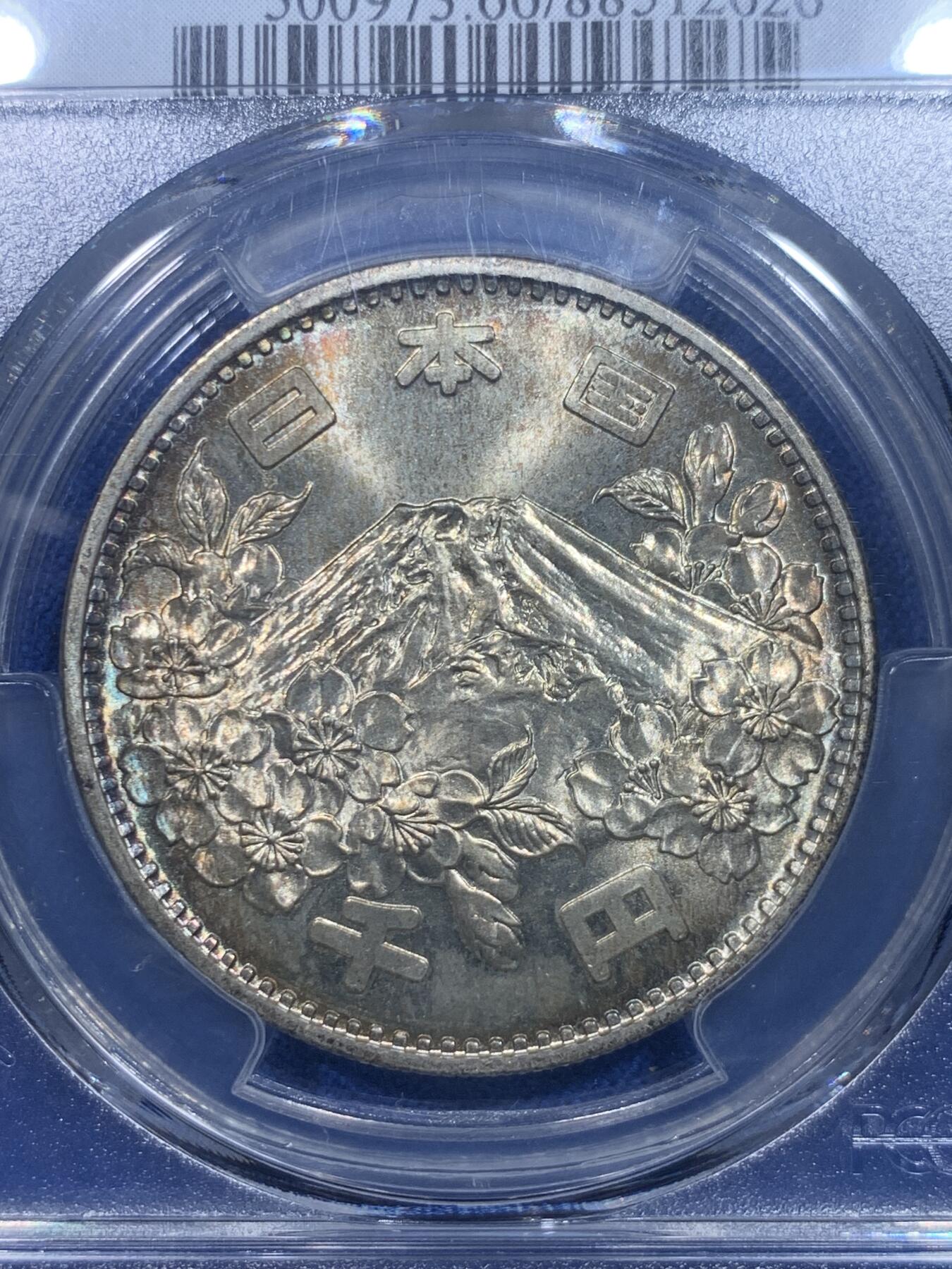 《竞宝斋》第277场- 周日，周一 2场连拍 （全场包邮） PCGS MS66 日本1964年奥运纪念币大奥1000日元银币