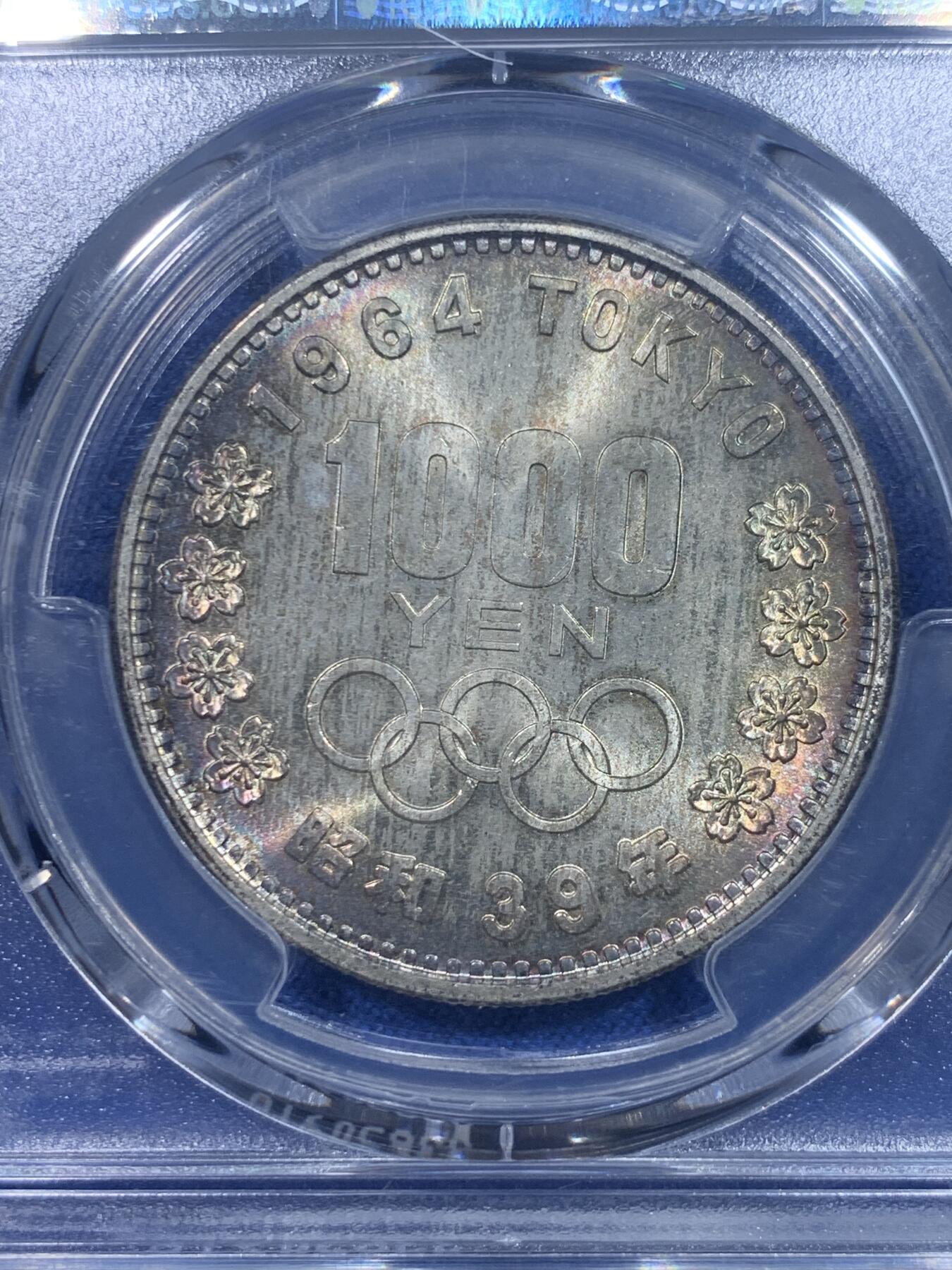 《竞宝斋》第277场- 周日，周一 2场连拍 （全场包邮） PCGS MS66 日本1964年奥运纪念币大奥1000日元银币