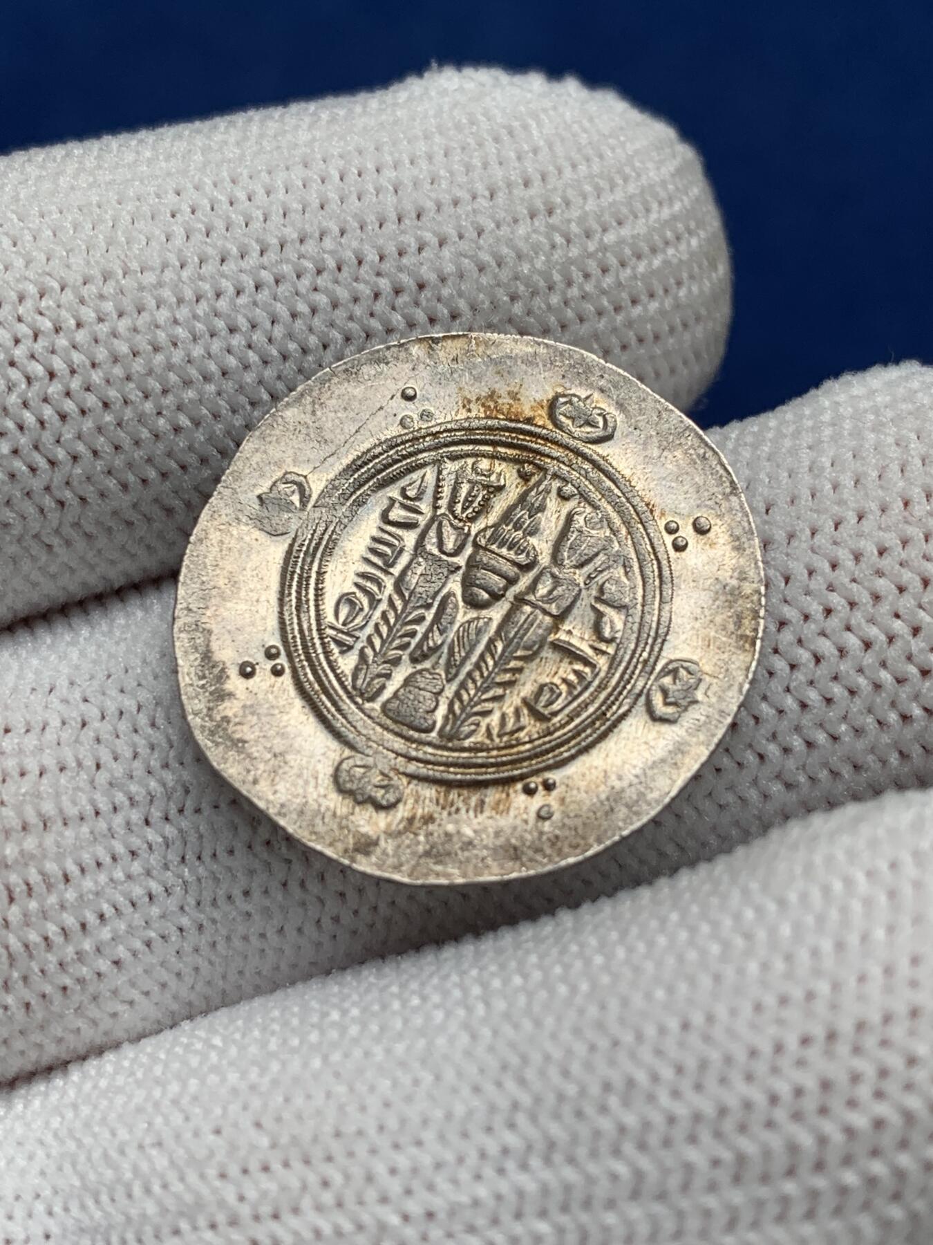 《竞宝斋》第277场- 周日，周一 2场连拍 （全场包邮） 陀拔里斯坦（Tabristan）767匿名半德拉克马 完全未流通品相 底板银光锃锃 全深打人像上的珠圈颗粒可见