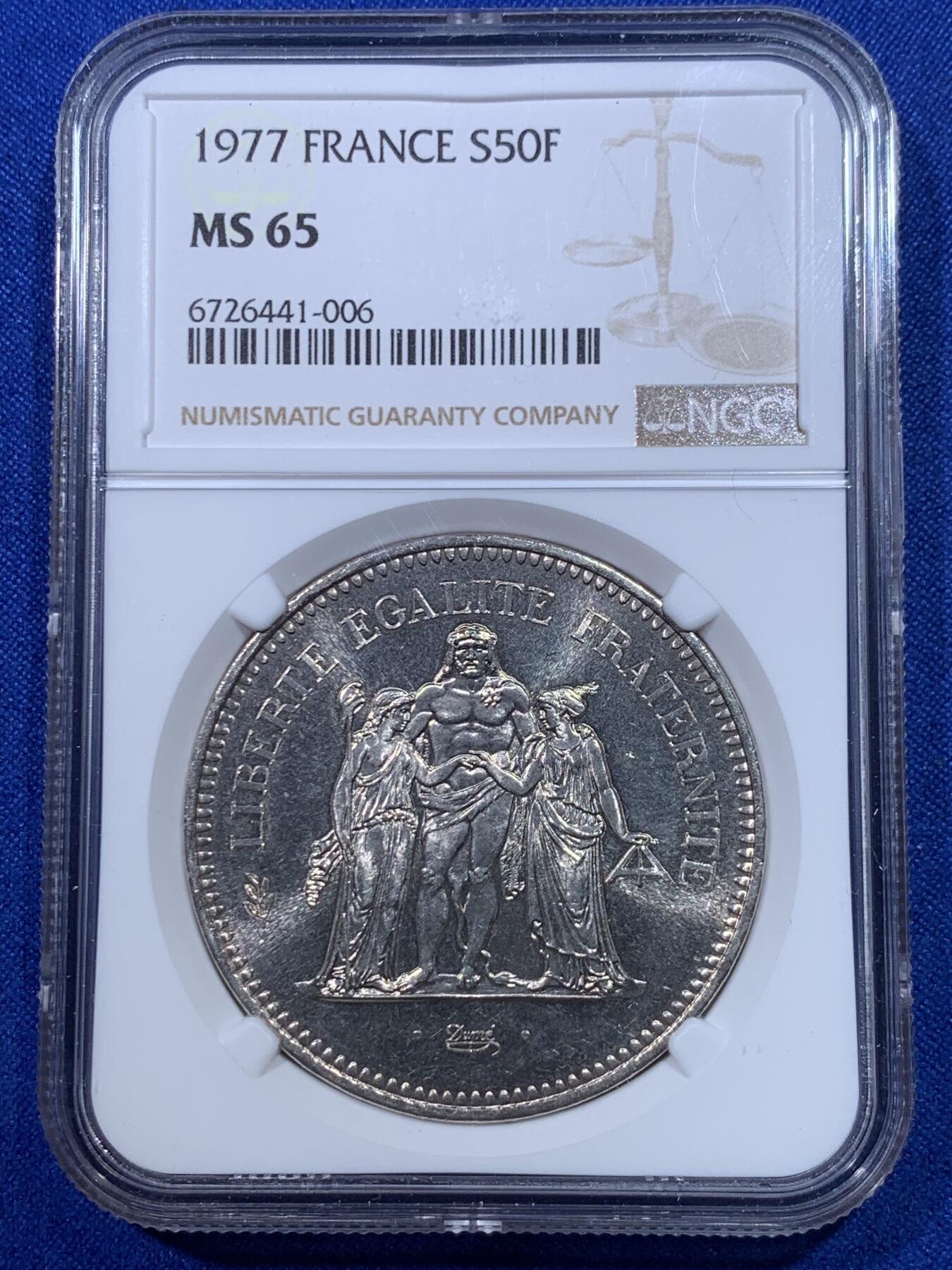 《竞宝斋》第277场- 周日，周一 2场连拍 （全场包邮） NGC MS65 法国1977年大力神50法郎银币