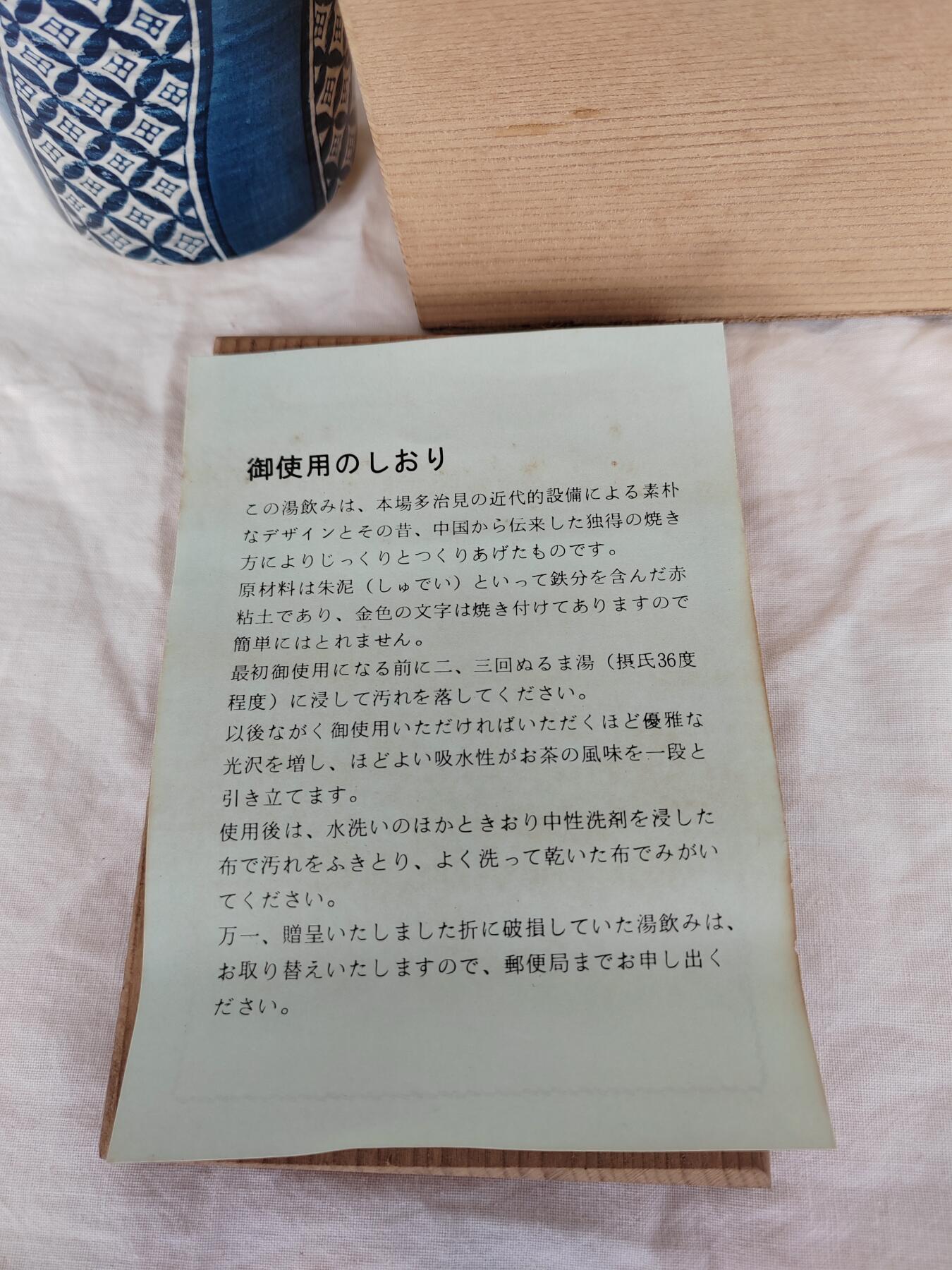欧美回流精选 原盒主人杯一只