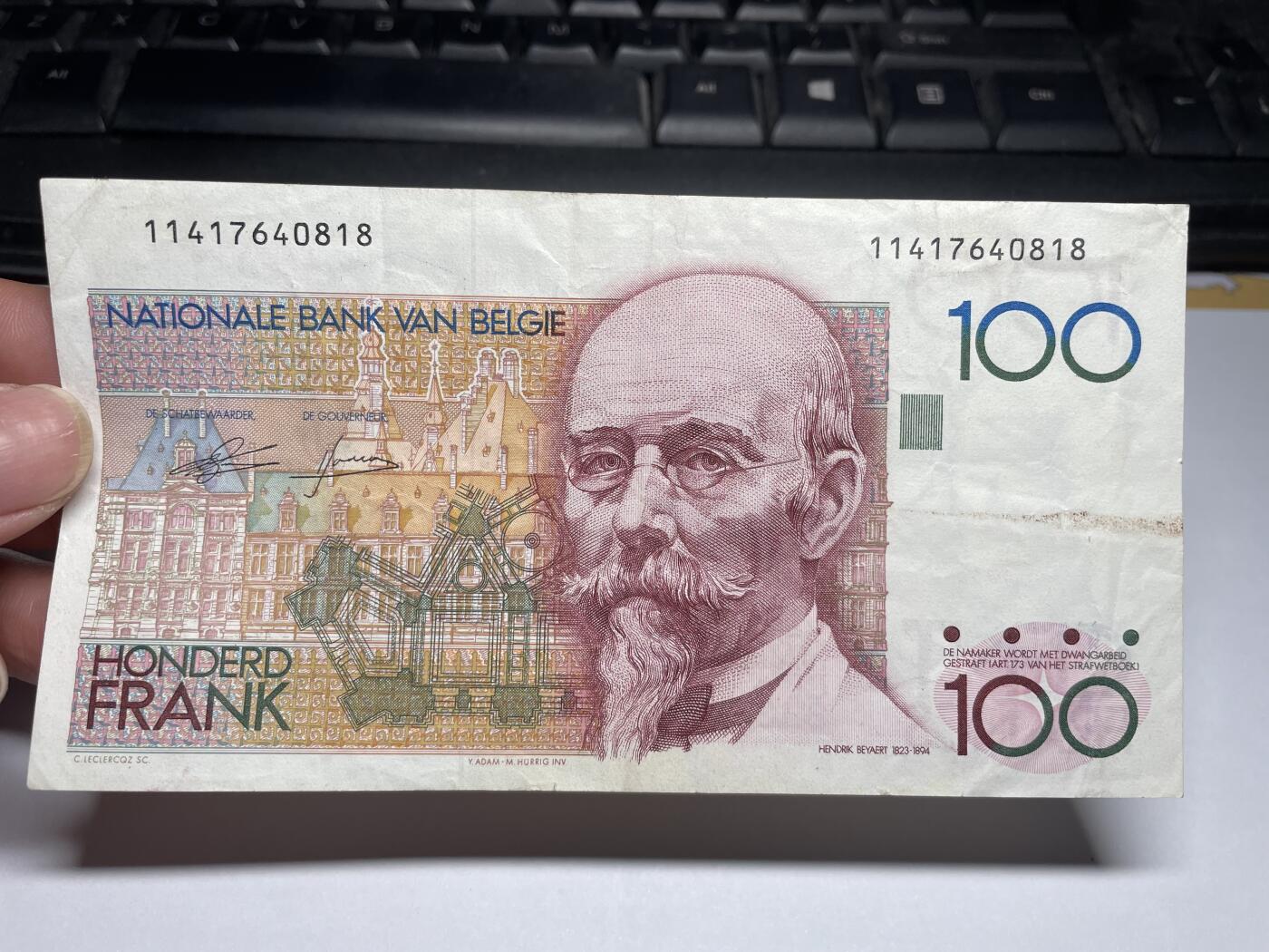 2024年集古藏今外币拍卖第八期-第10场—（总第80拍）-纸币专场，本场拍完结算发货，本期寄存的2-3天内完成发货，再进行下一期拍卖。 比利时100法郎