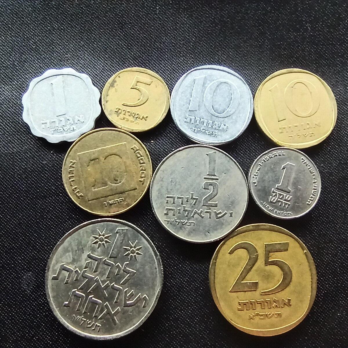 邮泉阁限时拍卖第十场 各国硬币专场 以色列9枚