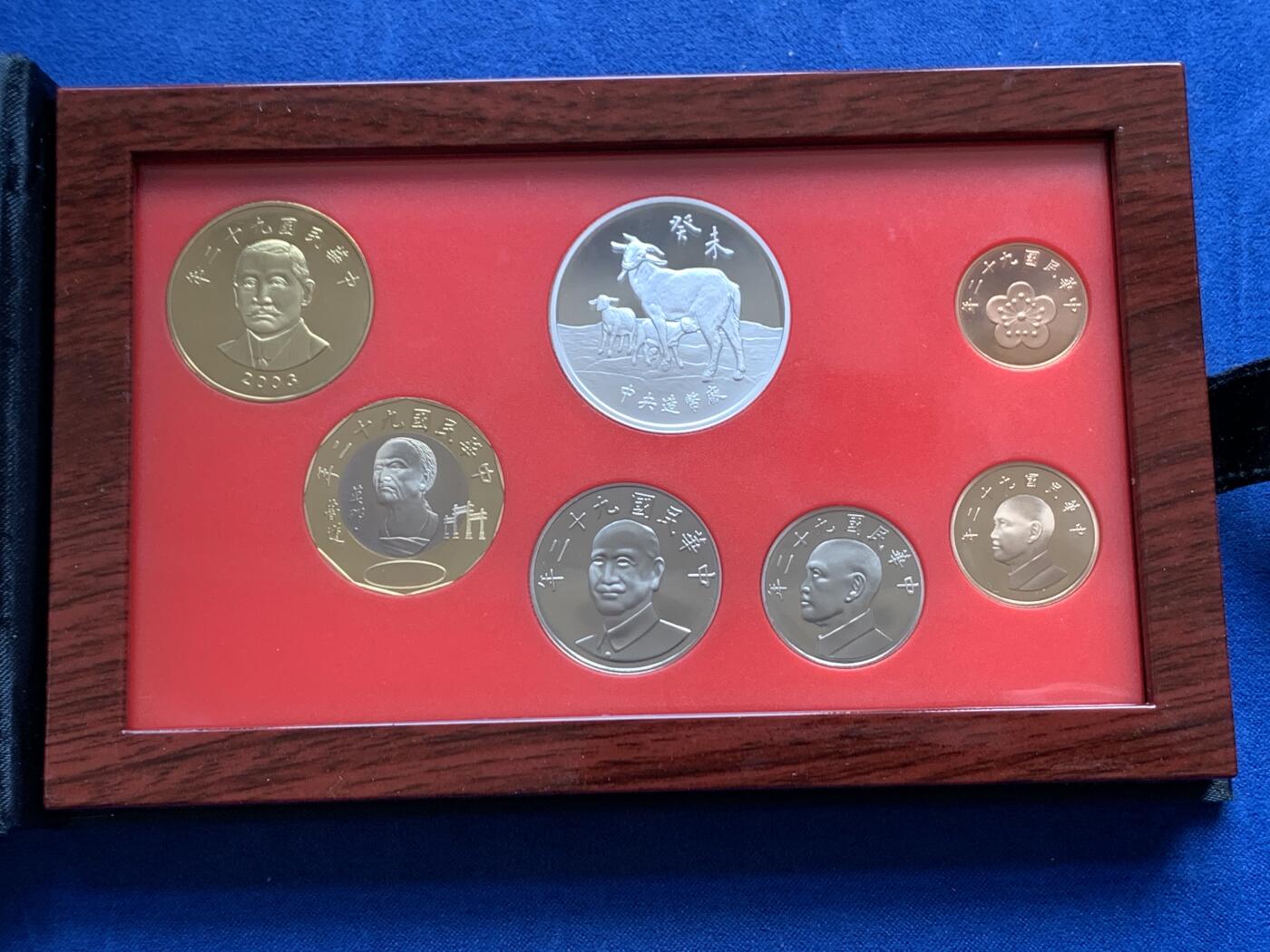 《竞宝斋》第277场- 周日，周一 2场连拍 （全场包邮） 台湾省民国九十二年第一轮羊年精致套币含二分之一盎司大银章