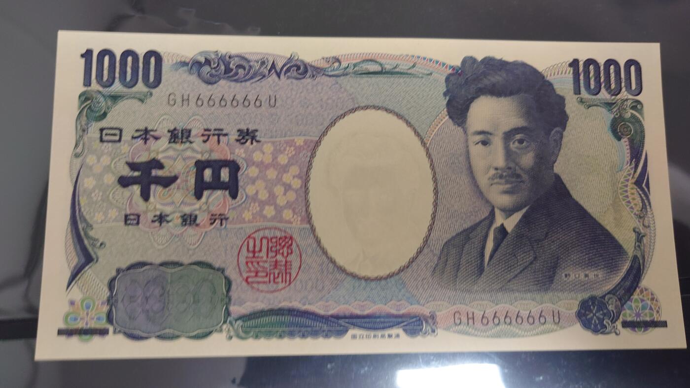 【麦稀奇世界钱币展】精选微拍第113期暨2024年第24期  六月币展新品卖剩存货选购专场 2004年日本1800元 野口英世国立黑字 全同号GH666666U 全新绝品