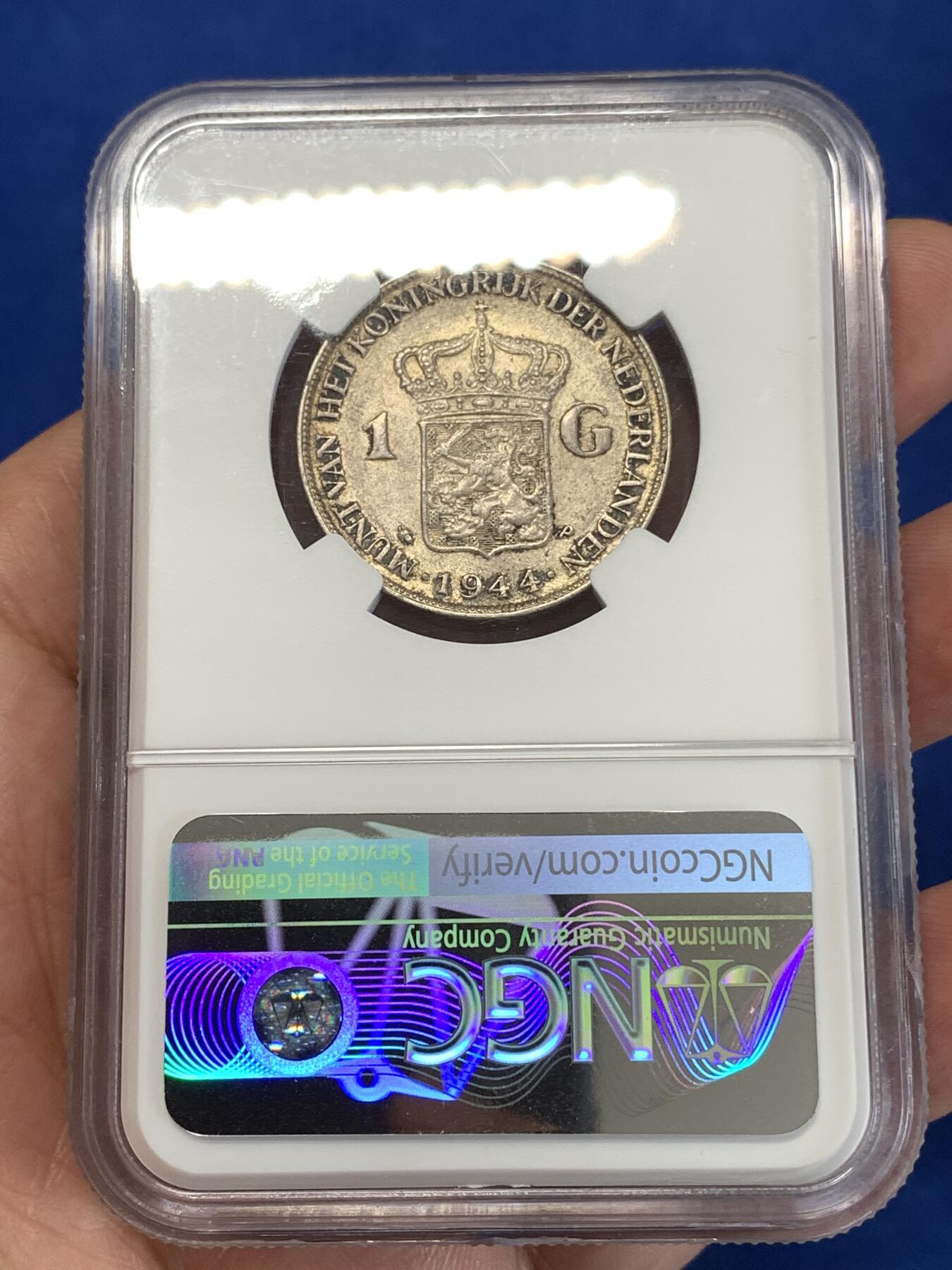 《竞宝斋》第277场- 周日，周一 2场连拍 （全场包邮） NGC AU58 荷兰 1944年 威廉敏娜 荷兰流亡政府 1盾银币 温润老包浆