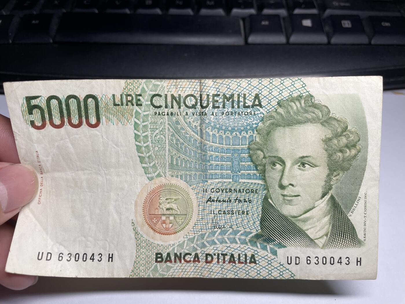 2024年集古藏今外币拍卖第八期-第10场—（总第80拍）-纸币专场，本场拍完结算发货，本期寄存的2-3天内完成发货，再进行下一期拍卖。 1985年意大利5000元