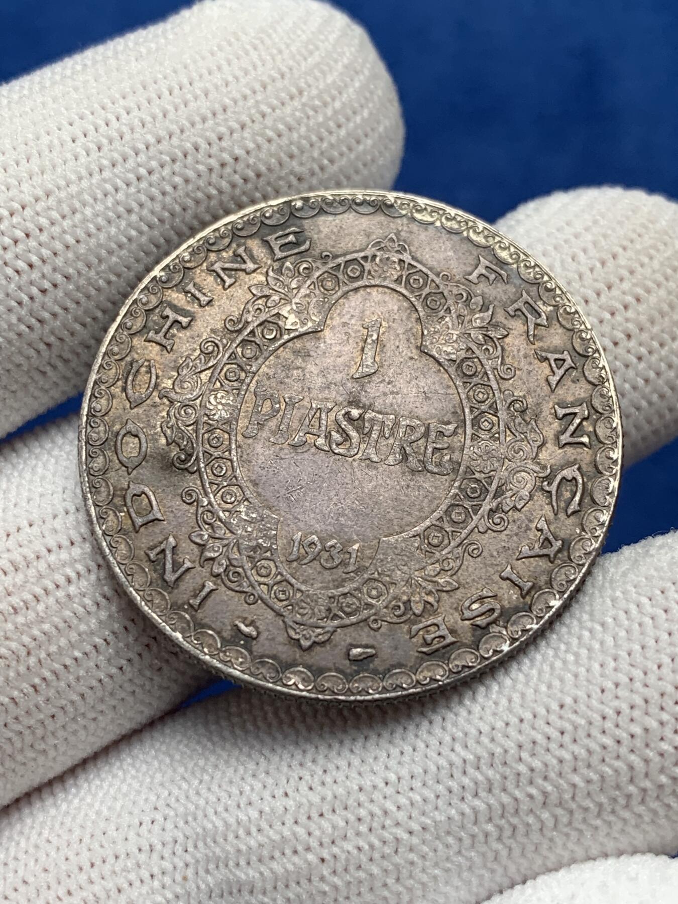 《竞宝斋》第277场- 周日，周一 2场连拍 （全场包邮） 法属印度支那1931年最后的坐洋女神银币 双面深包浆