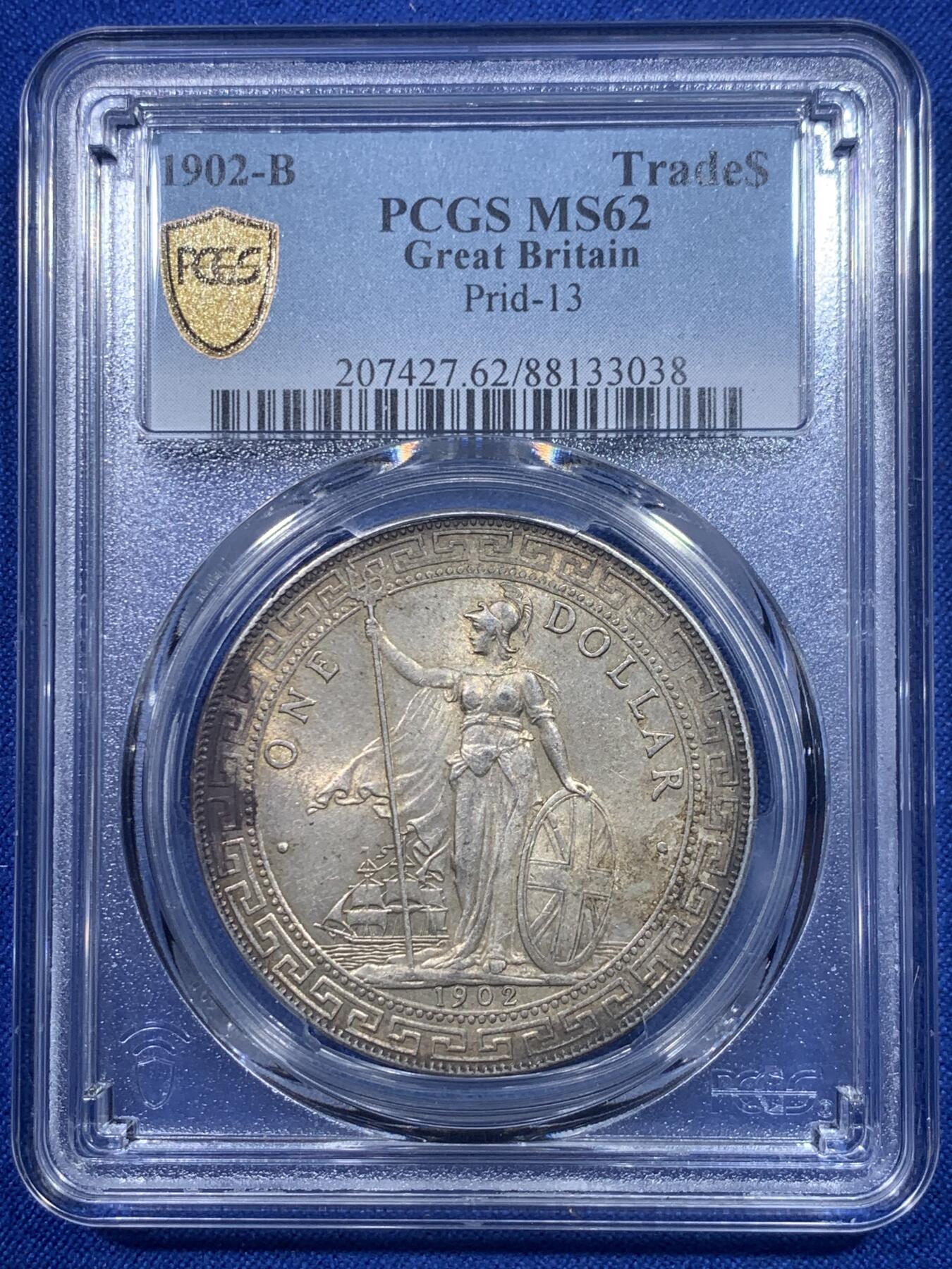《竞宝斋》第277场- 周日，周一 2场连拍 （全场包邮） PCGS MS62 英国 1902 B版 站人 贸易银元 原味包浆带底光 目前入手正当时 ms品少见