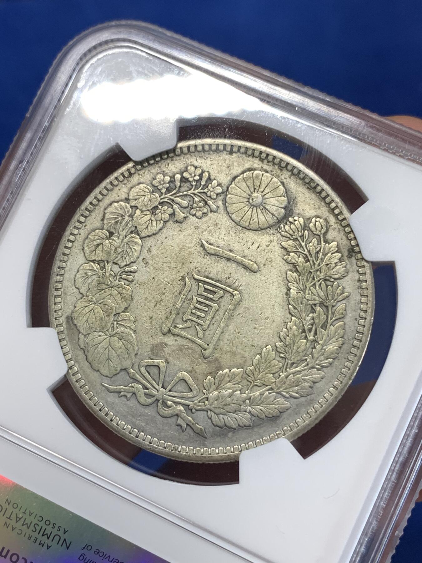 《竞宝斋》第277场- 周日，周一 2场连拍 （全场包邮） NGC XFD 日本 1896年 明治二十九年 日龙 一元 银币