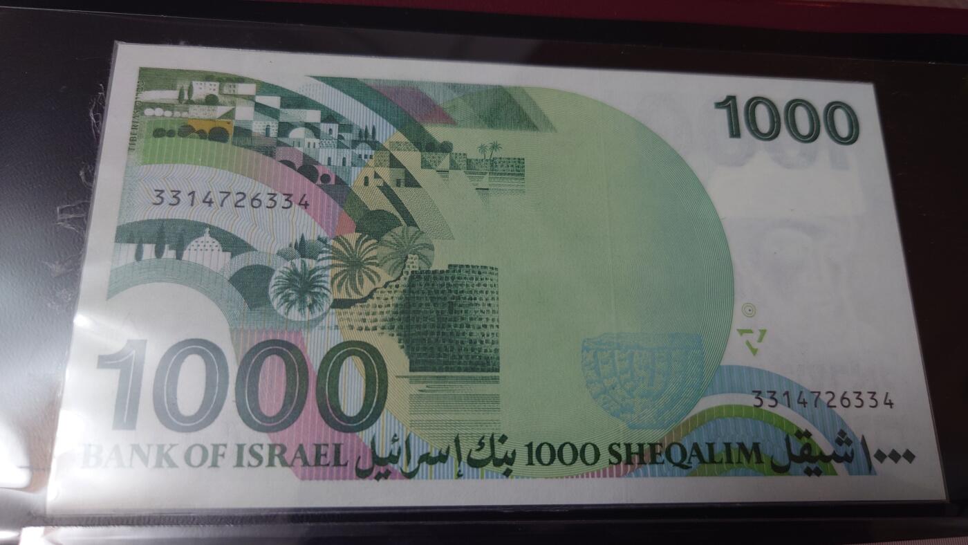 【麦稀奇世界钱币展】精选微拍第113期暨2024年第24期  六月币展新品卖剩存货选购专场 1983年以色列1000 全新绝品尾4