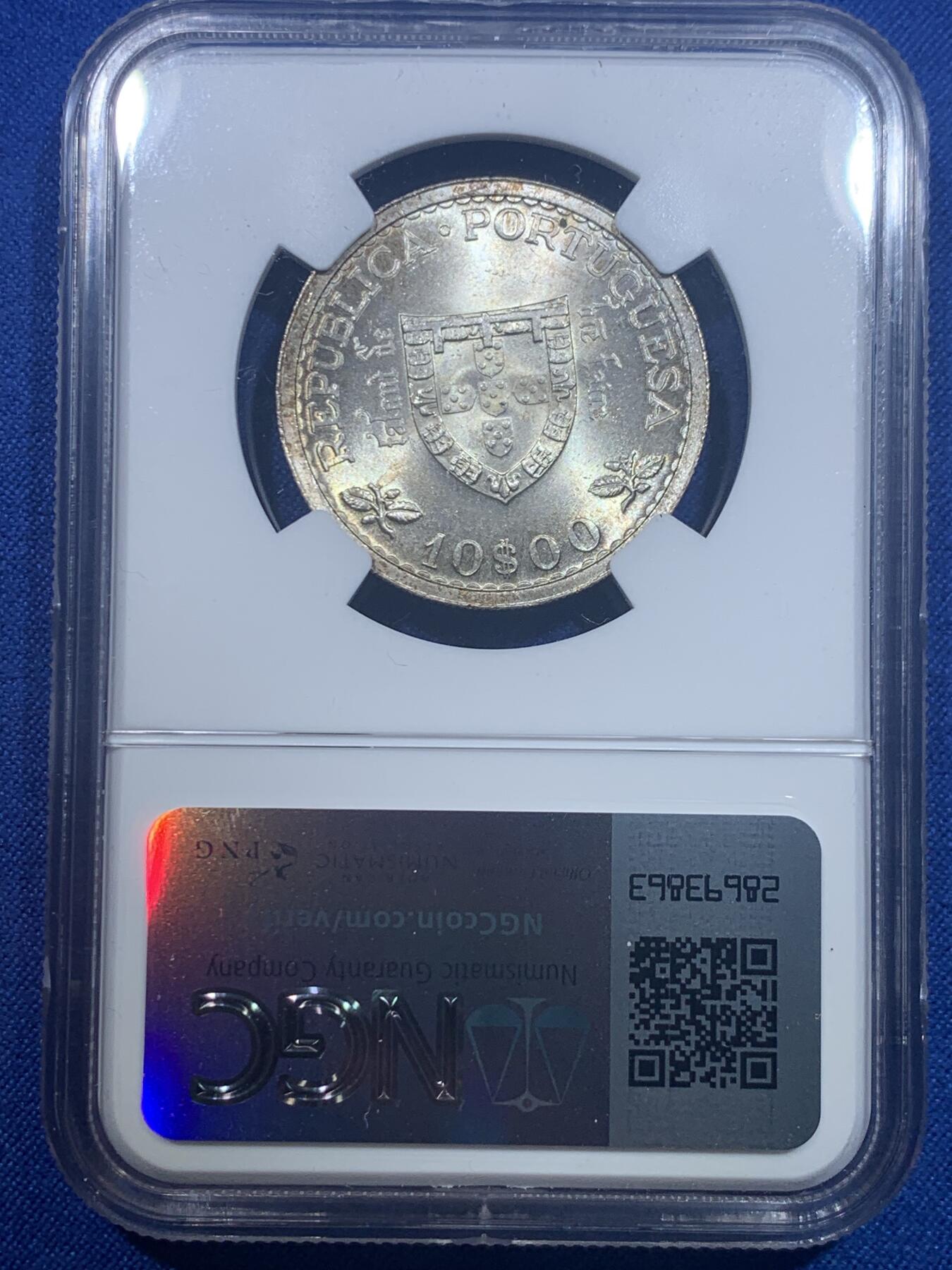 《竞宝斋》第277场- 周日，周一 2场连拍 （全场包邮） NGC MS65 葡萄牙1960年亨利王子500周年10埃斯库多银币