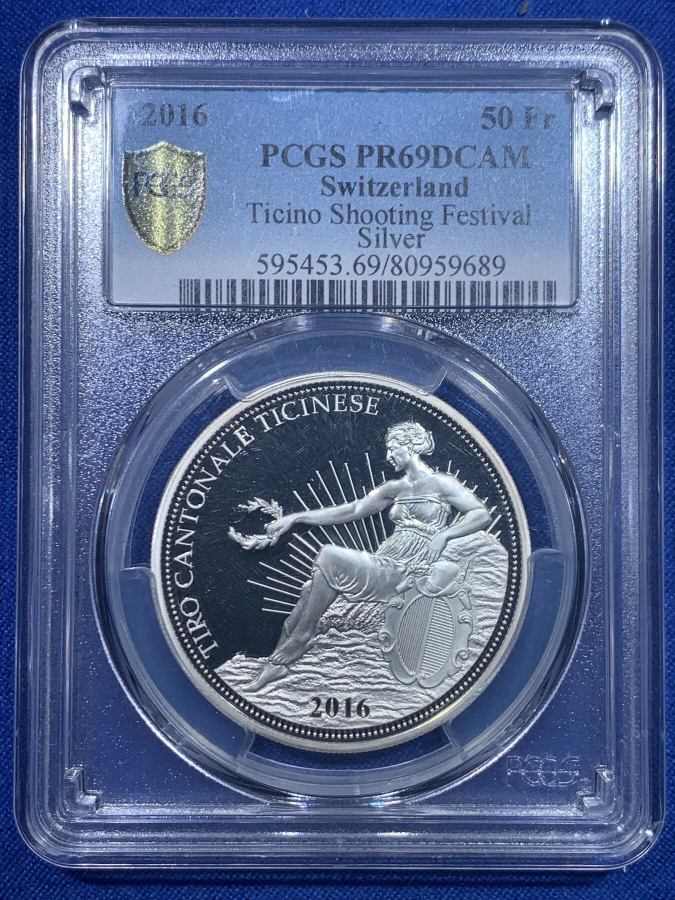 《竞宝斋》第277场- 周日，周一 2场连拍 （全场包邮） PCGS PR69DCAM 瑞士2016年经典射击节系列50法郎精制银币 限量1500枚 市价1500+ 25克 900银 37mm