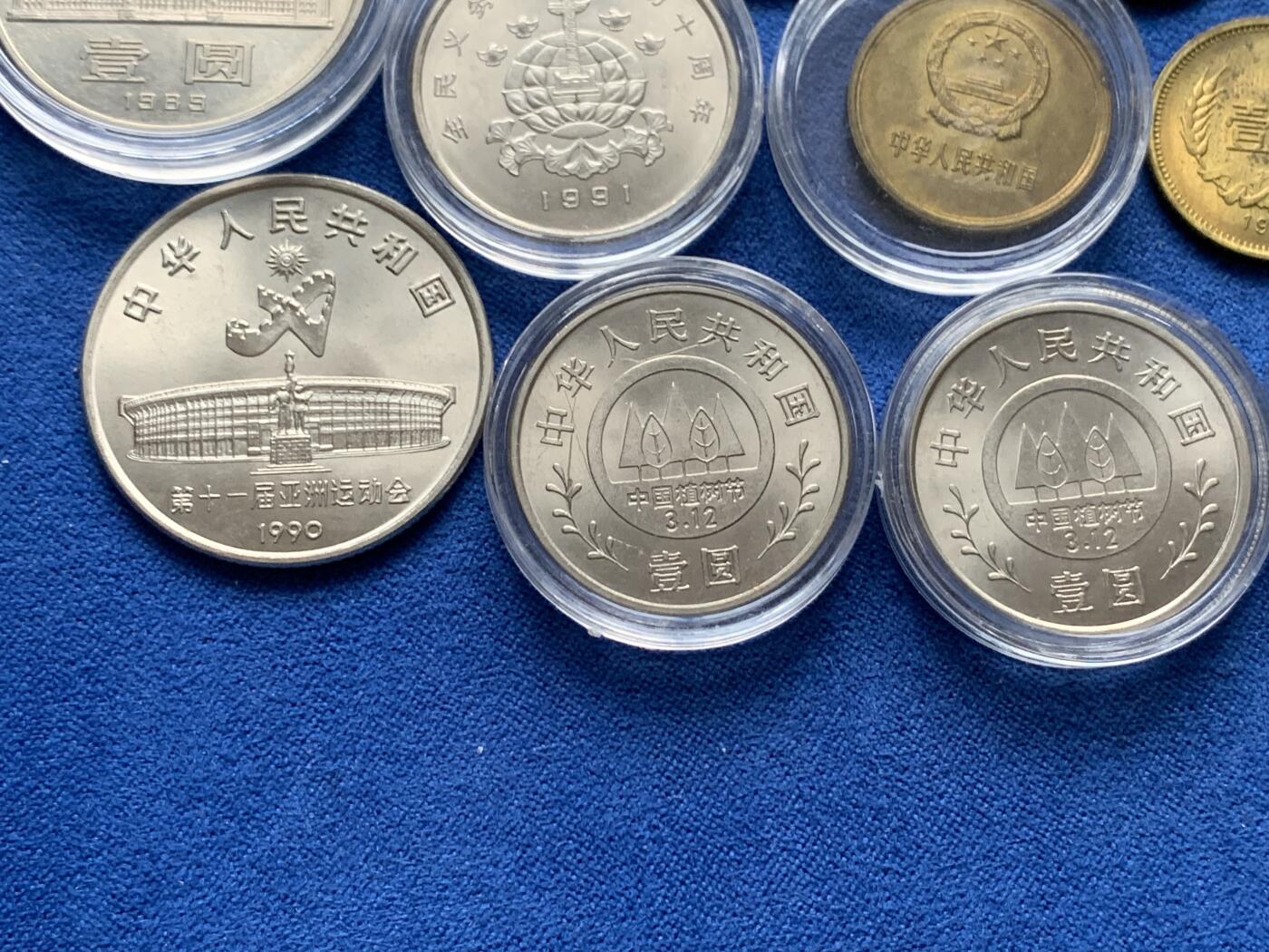 《竞宝斋》第277场- 周日，周一 2场连拍 （全场包邮） 11枚一组 中国硬币 细节见图