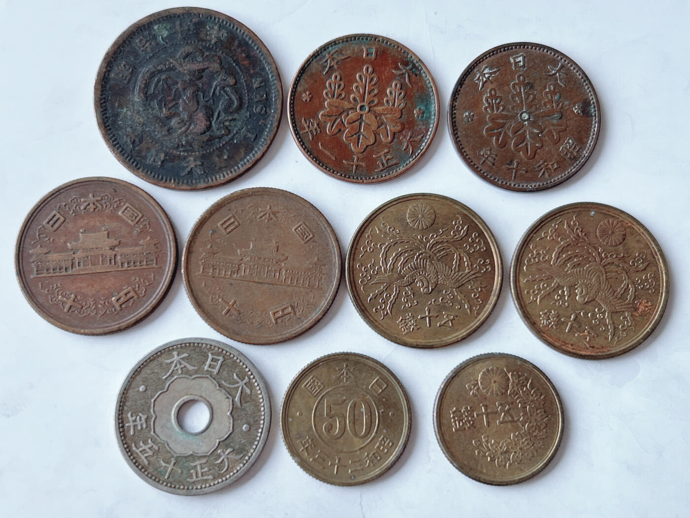 第一海外回流一元起拍收藏 散币专场 第95期 日本🇯🇵