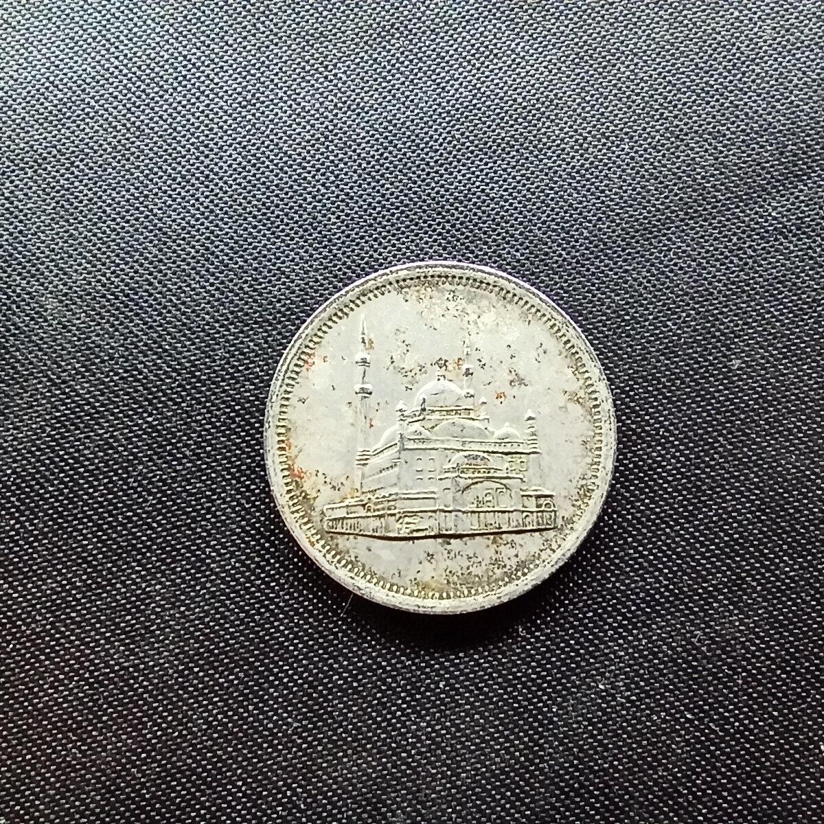 邮泉阁限时拍卖第十场 各国硬币专场 埃及1984年10皮