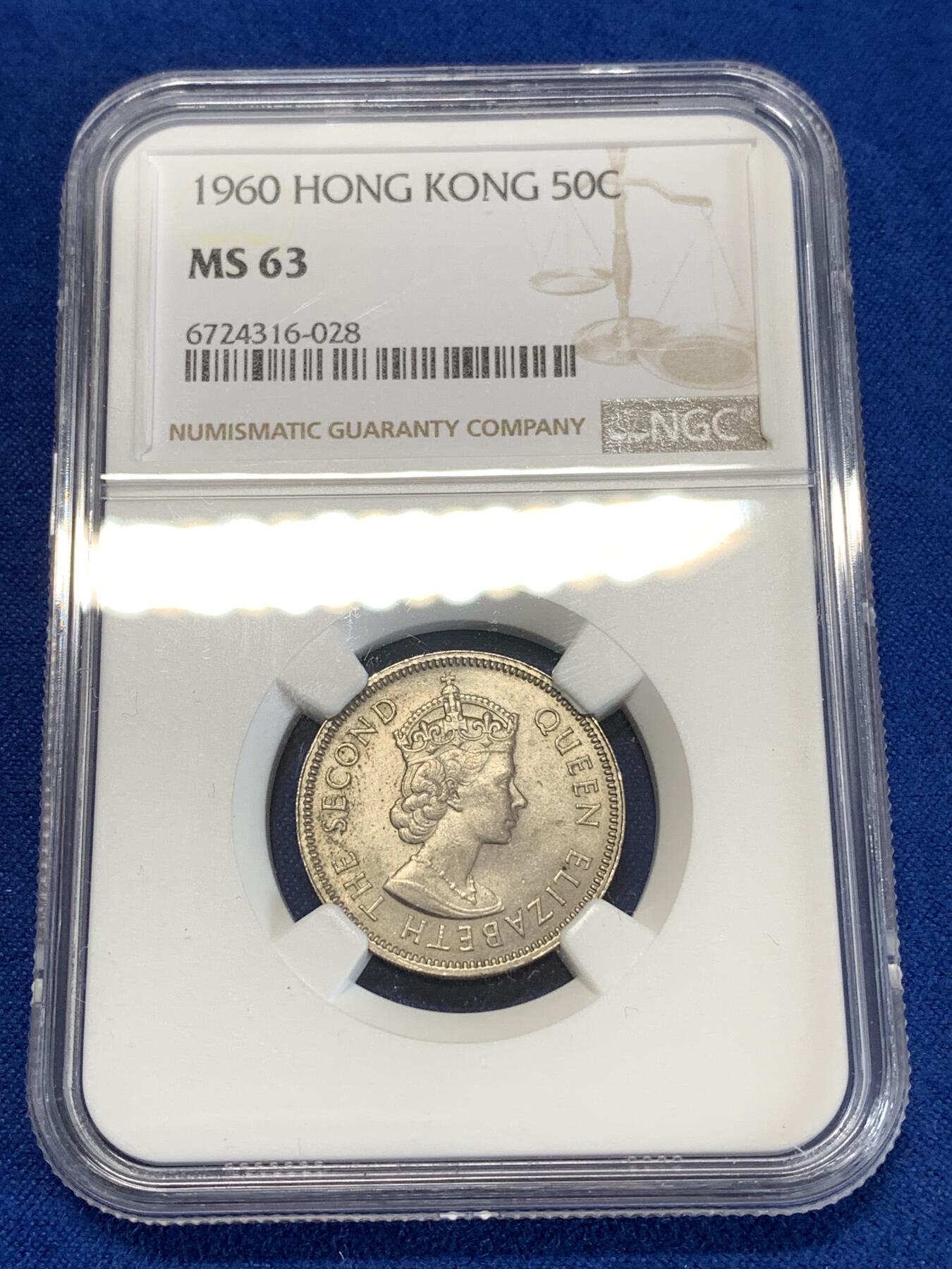 《竞宝斋》第277场- 周日，周一 2场连拍 （全场包邮） NGC MS63 1960香港五毫 比较少见的年份 细节没啥问题