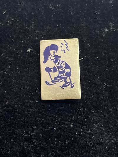 苏联纪念章 纪念章