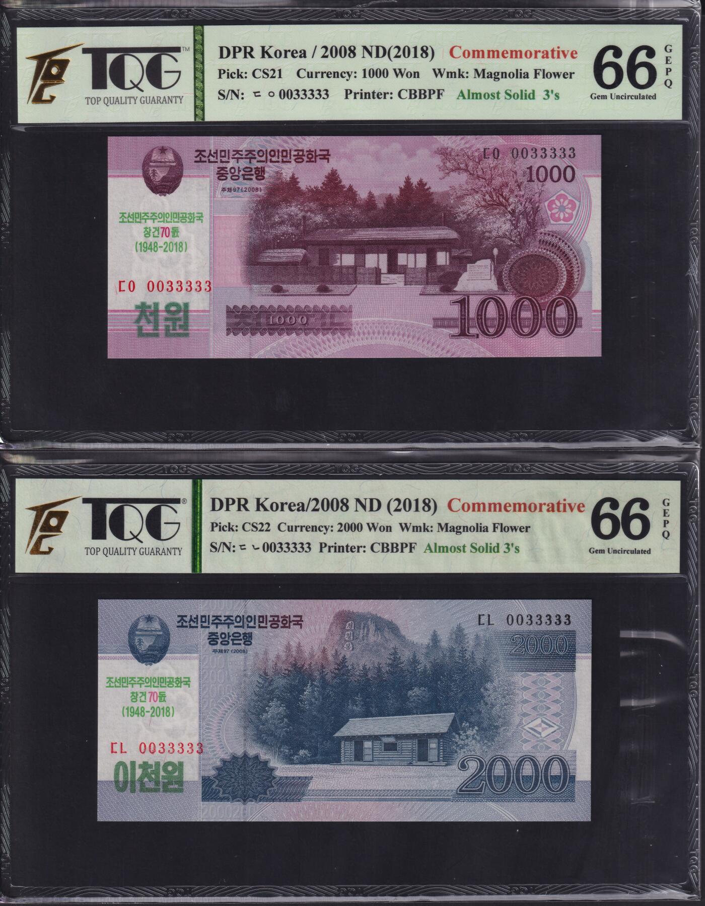 草稿银行第二十一期国外钞票硬币拍卖 朝鲜2008年1000圆 2000圆 2018年纪念朝鲜民主主义人民共和国成立70周年 纪念钞 0033333号 2张 TQG 66