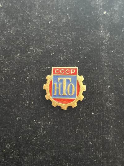 苏联纪念章 纪念章